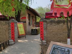 -大槐树寻根祭祖园