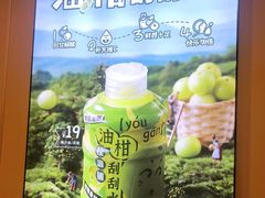-桂桂茶(恒基名人店)