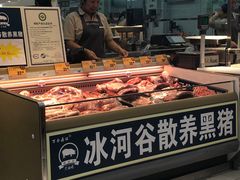 -幸福荣耀生鲜超市(和平街店)