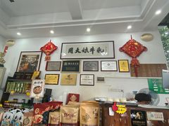 -周大娘牛乳(旧寨古村总店)