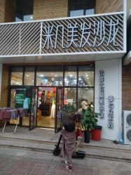 -MAGIC米几发型设计·羊毛卷