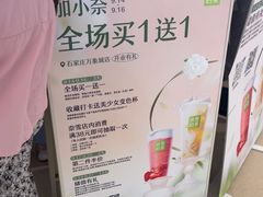 -奈雪的茶(石家庄万象城店)