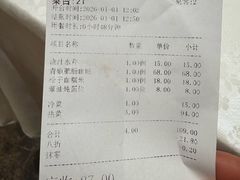 -大方圆酒楼(西门大街店)