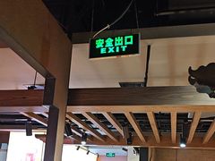 -呷哺呷哺 黄金牧场 (欢乐谷店)