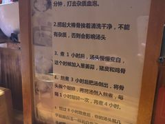 -老龙亭拉面店