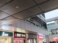 -万达广场(宝山店)