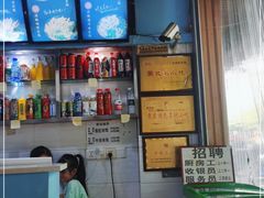 -李米线(武陵路店)