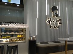 -茶小嘿(建业凯旋广场店)