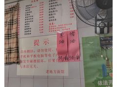 -老地方面馆(思南路店)
