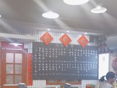 -永安里地摊烤肉(首创店)