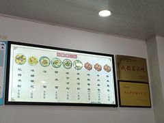 -洁美凉粉店(温江店)