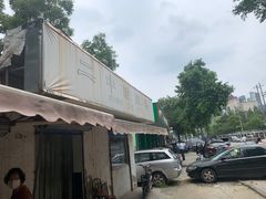 门面-二中酸辣汤(无锡梁溪区店)