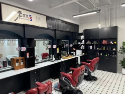 -老男孩男士理容馆·理发·烫染·修面