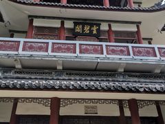 -云碧峰国家森林公园
