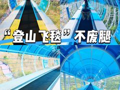 -盈香心动乐园