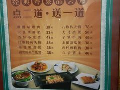 -稻香酒家·33年老字号·港式粤菜(富邦中心店)