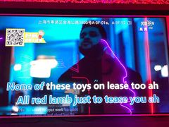 -星聚会KTV(龙湖上海奉贤天街店)