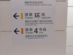 -民安大道(地铁站)