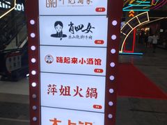 -中贸广场