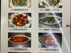 菜单-肥姐美食(同福中路店)