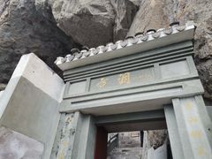 -雁荡山风景名胜区