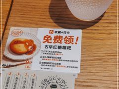 -小满手工粉(环宇荟店)