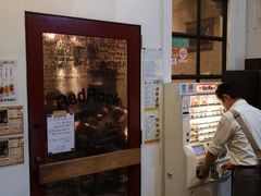 -Red Rock(原宿店)