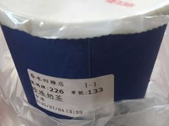 -春水堂人文茶馆(台中四维店)