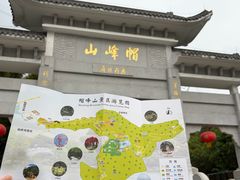 -广州市帽峰山景区
