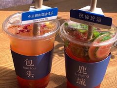 -如果枫糖(万达店)