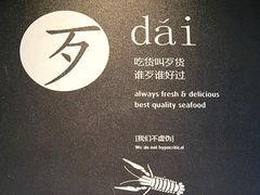 -海味当家·蒸锅海鲜(中山广场创始店)