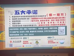 -一群羊手扒肉·火锅·早茶(远东公寓店)