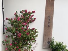 -厝味火锅·潮汕卤水火锅(十一合店)