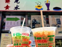 丝袜奶茶-兰芳园(中环老店)