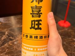 -郑喜旺烧烤(郑州总店)