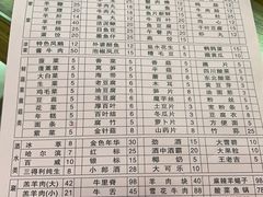 -木萨火锅店(开鲁路店)