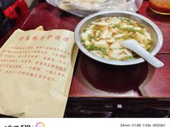 -迎春桥老炉烧饼(碧霞路店)