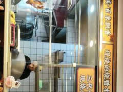 -余百年·现烧烧腊(布吉金利店)