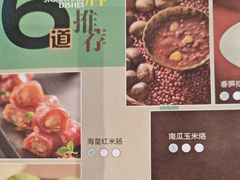 -顺峰·粤菜海鲜·早茶自助(阜成店)