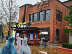 -酷巧·巧克力糖果店