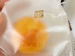 -祥禾饽饽铺·中式糕点(天津河东美福园店)
