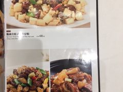 -御口福·廿八年经典粤菜·驰名烧鹅 (远景路店)