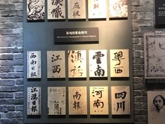 -辛亥革命纪念馆
