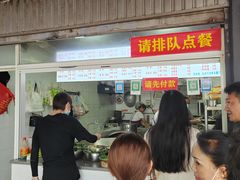 -啊墨江牛烂烀米线