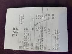 账单-粥全粥到海鲜家常菜(瞿塘峡路店)
