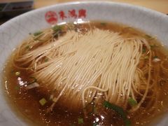 素交面-朱鸿兴面馆(镇湖店)