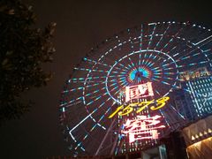 -星城之眼摩天轮