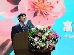 -南京外国语学校(仙林分校西区)