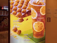 -桂桂茶(恒基名人店)