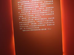 -吉林市博物馆
